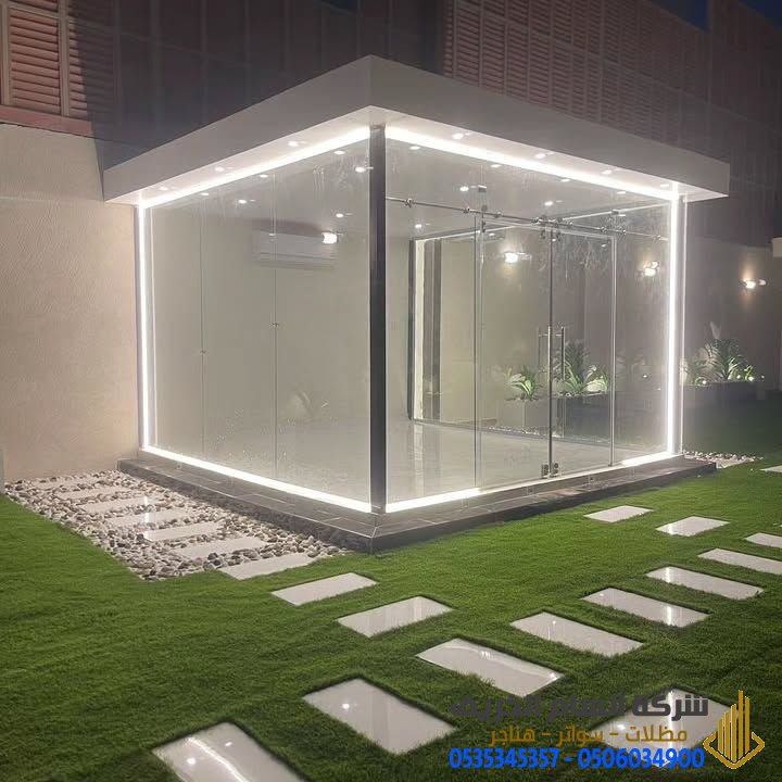 مجالس خارجية زجاجية فاخرة حي النرجس بالرياض 
